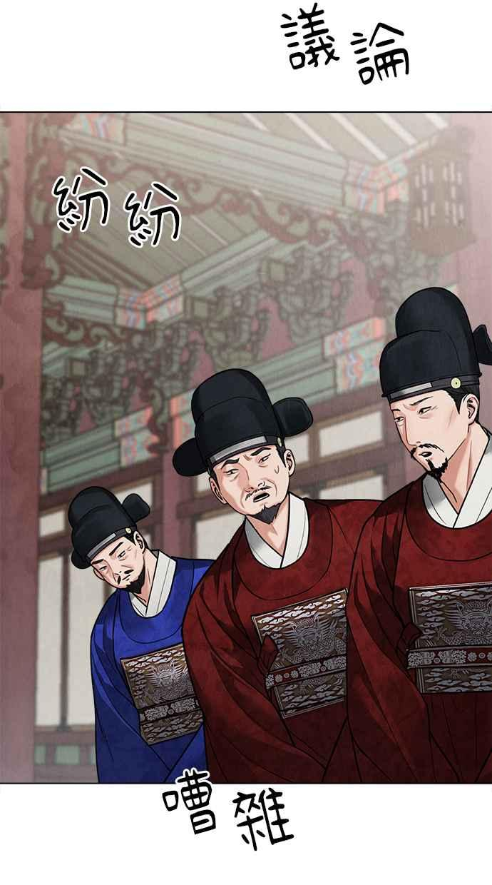 第18话 第26页