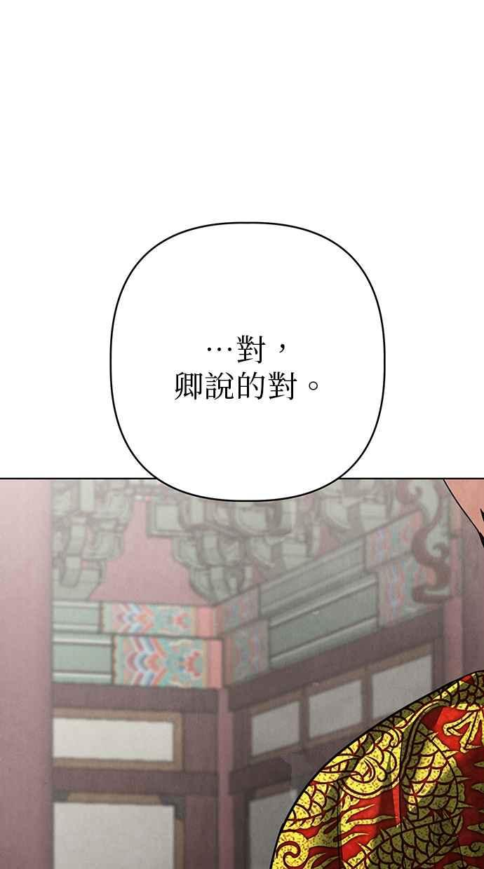 第18话 第27页