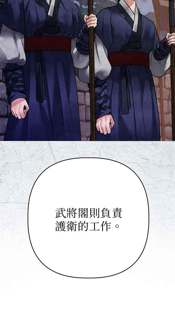 第18话 第31页