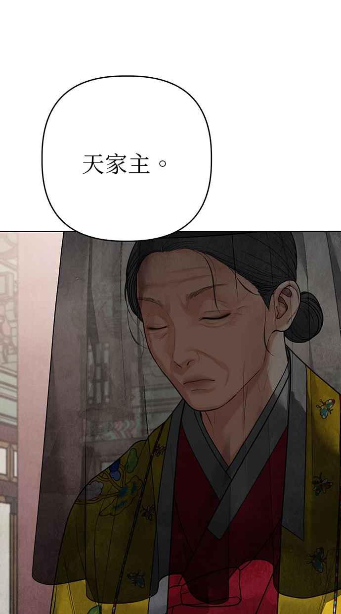 第18话 第32页