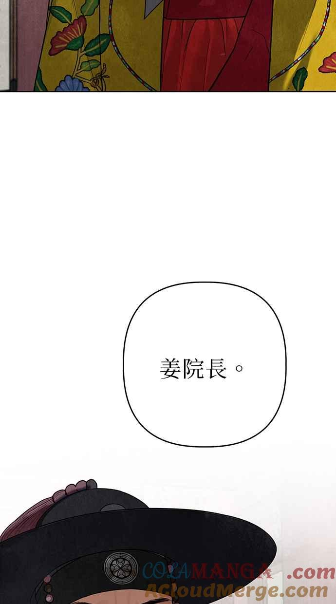 第18话 第33页