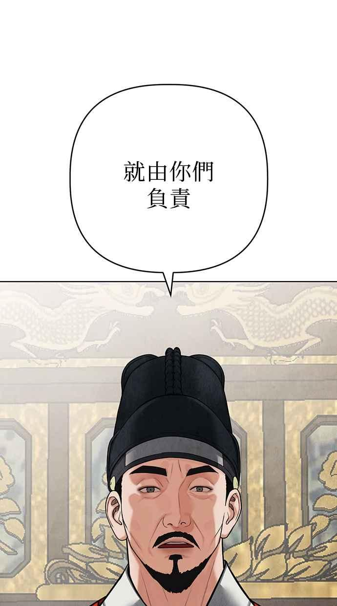 第18话 第35页