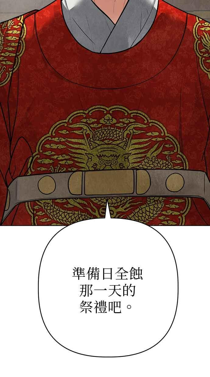 第18话 第36页