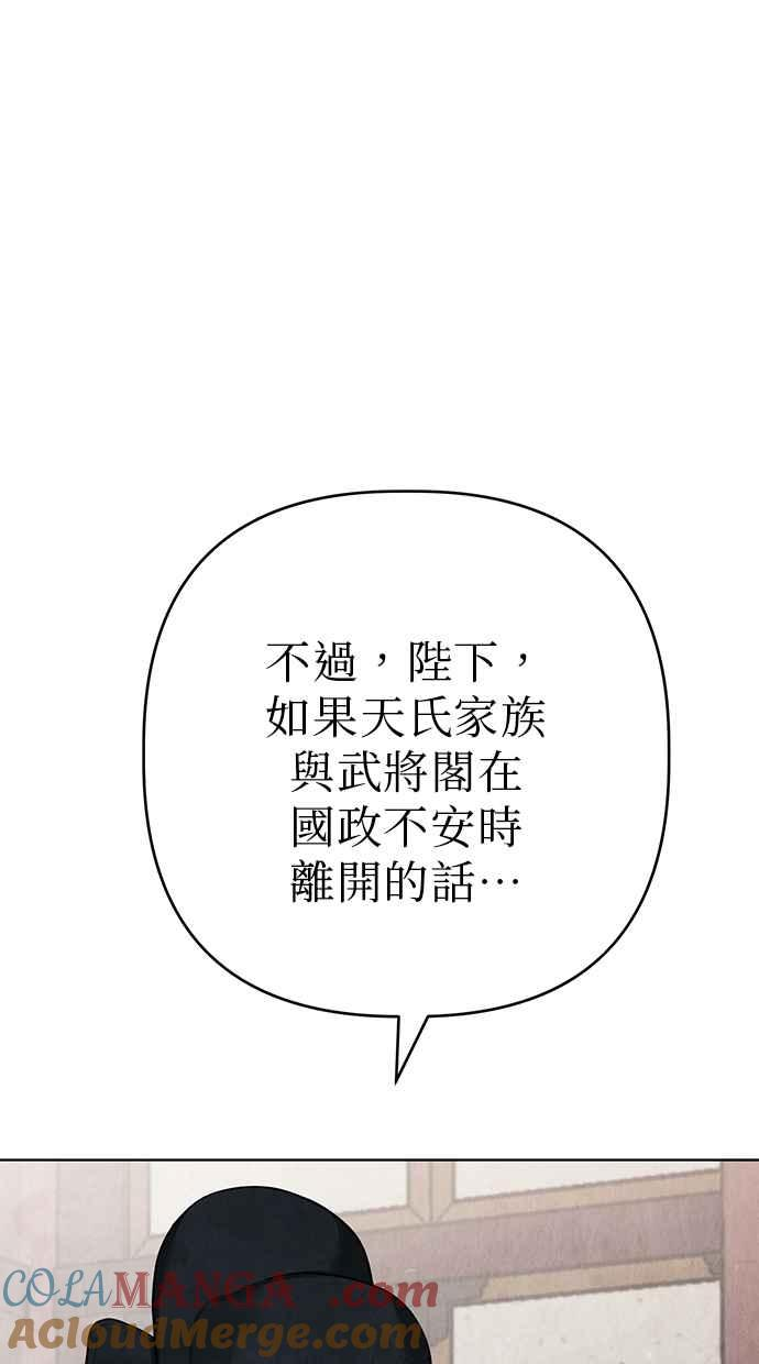 第18话 第37页