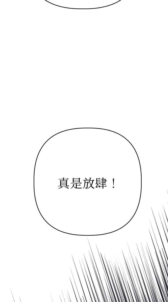 第18话 第39页