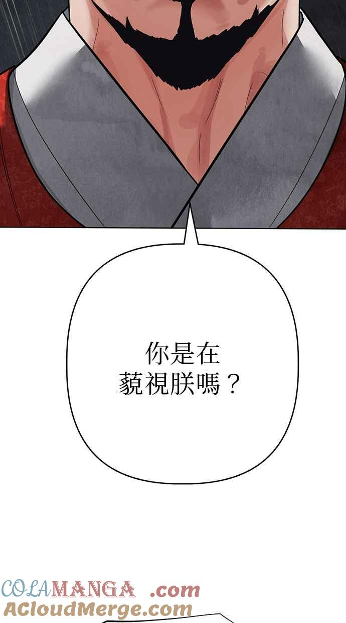 第18话 第41页