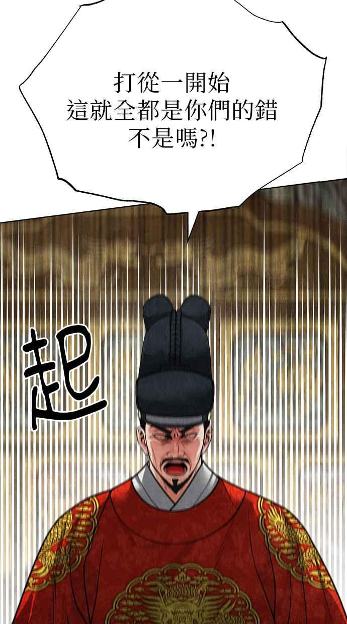 第18话 第42页