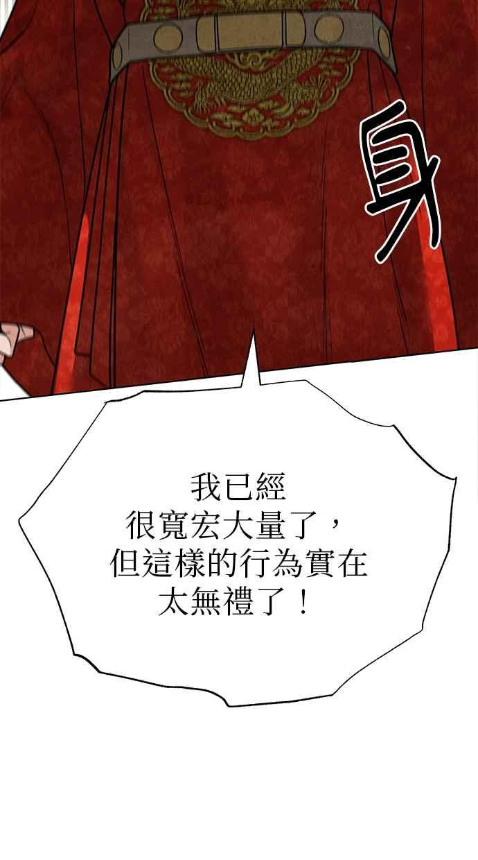 第18话 第43页