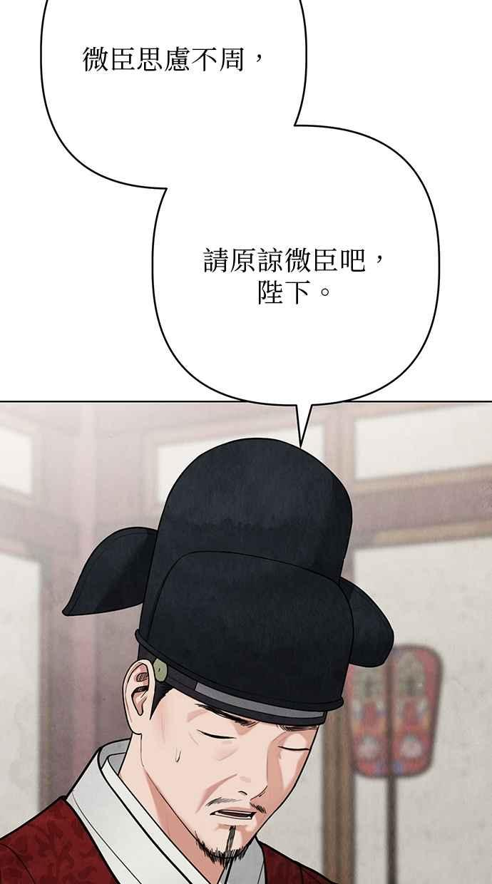 第18话 第47页
