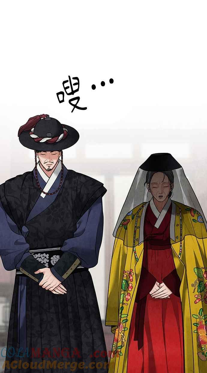第18话 第49页