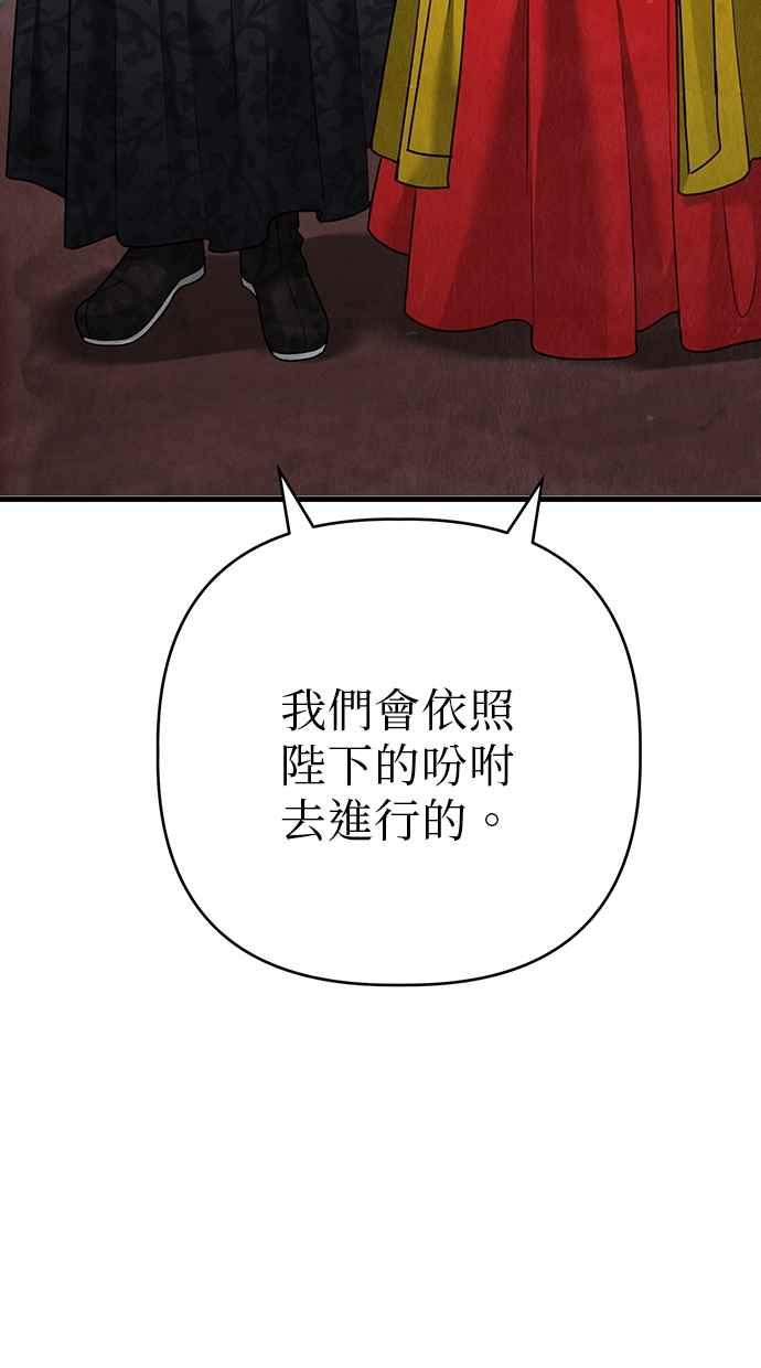 第18话 第50页