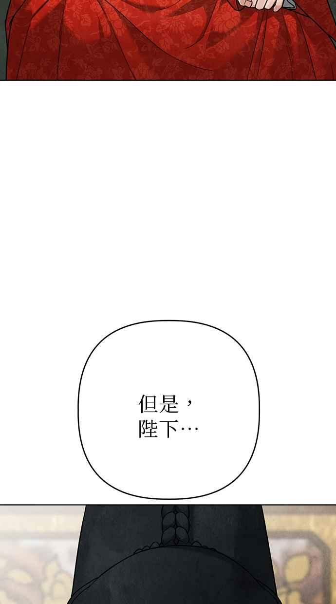 第18话 第52页