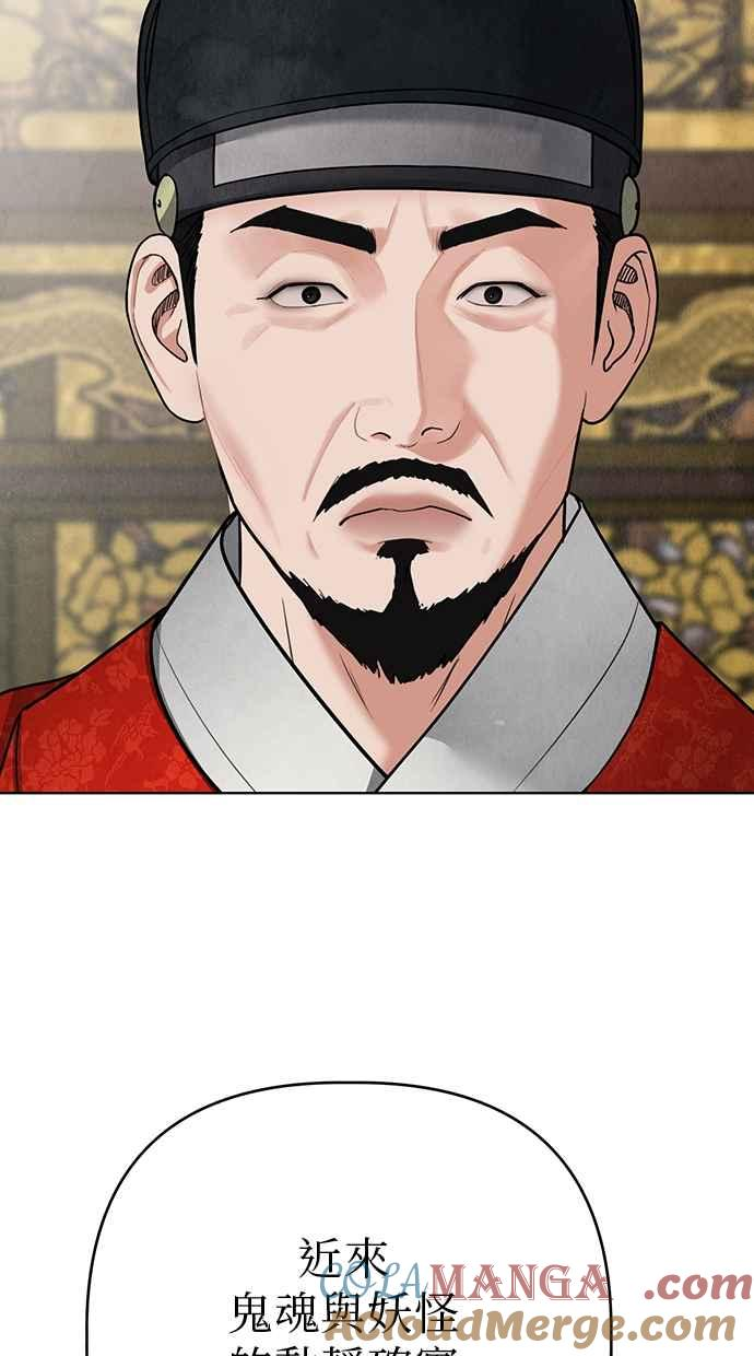 第18话 第53页