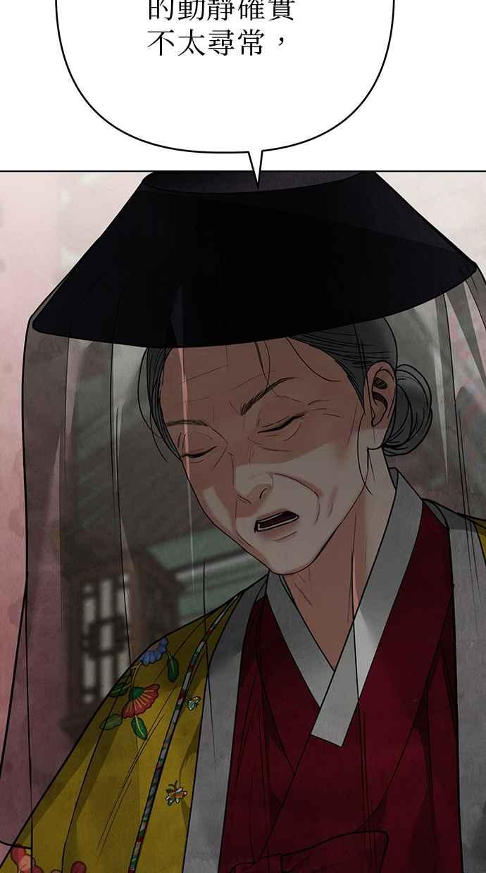 第18话 第54页