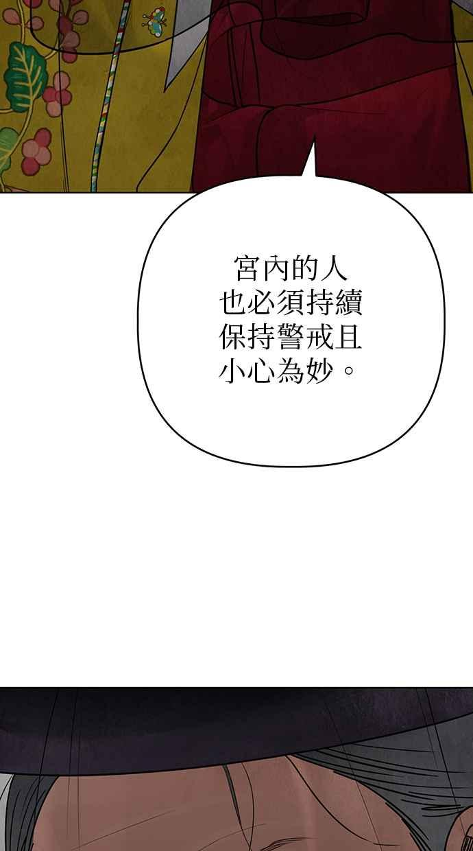 第18话 第55页