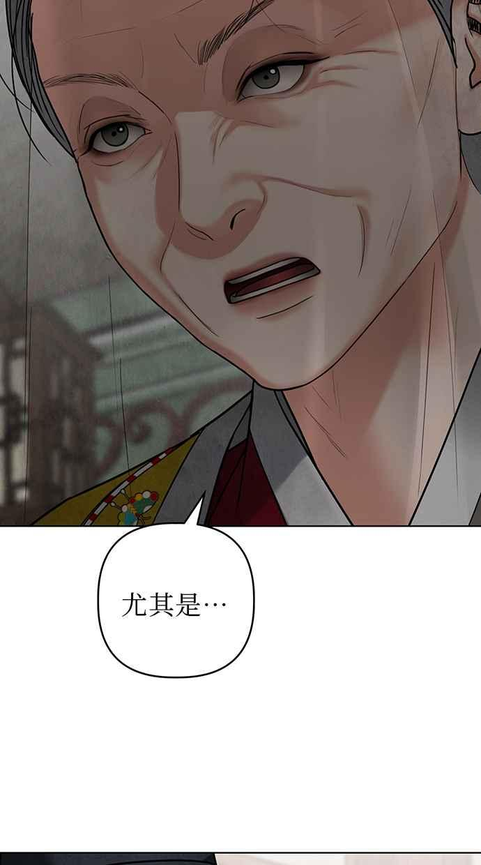 第18话 第56页