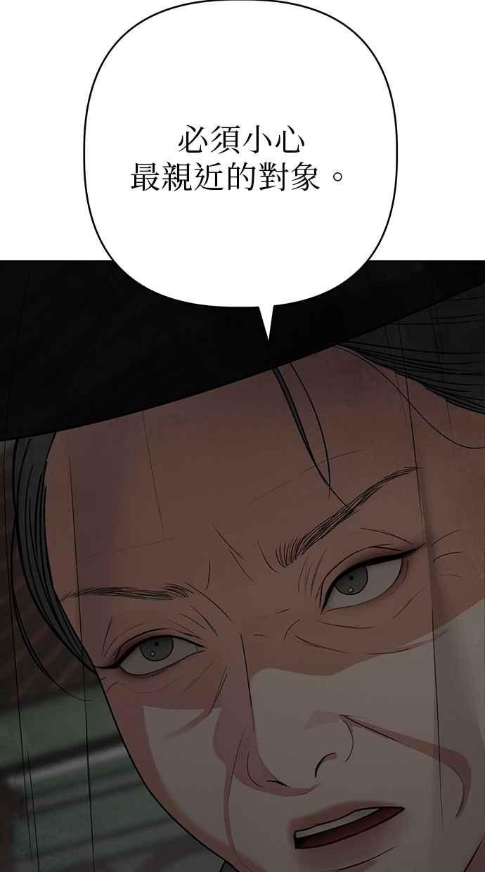 第18话 第58页