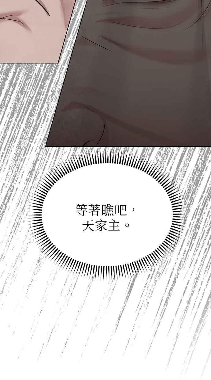 第18话 第62页
