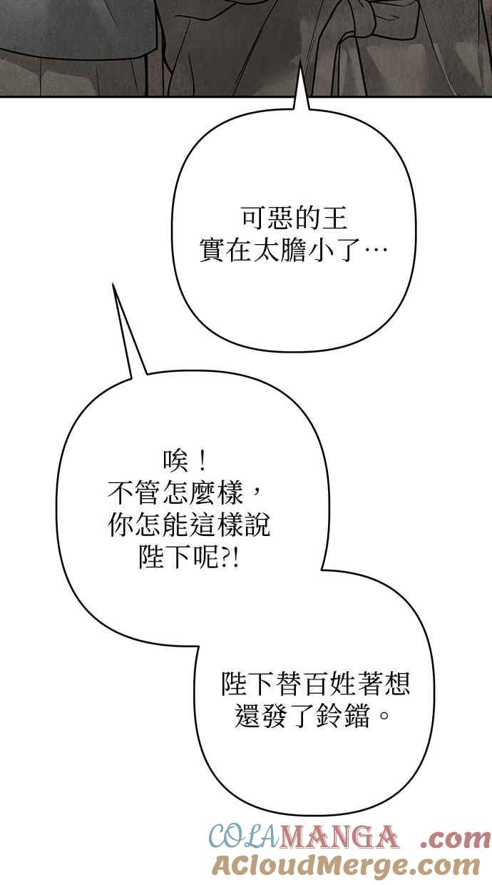 第18话 第69页