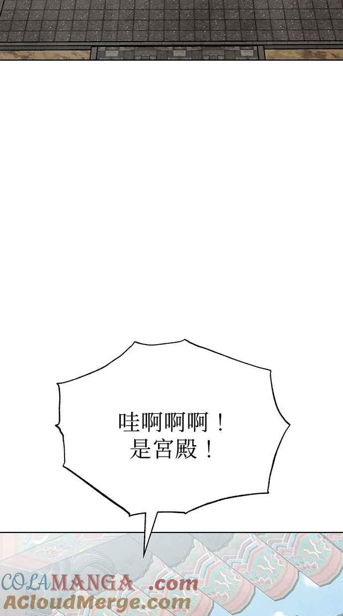 第18话 第77页