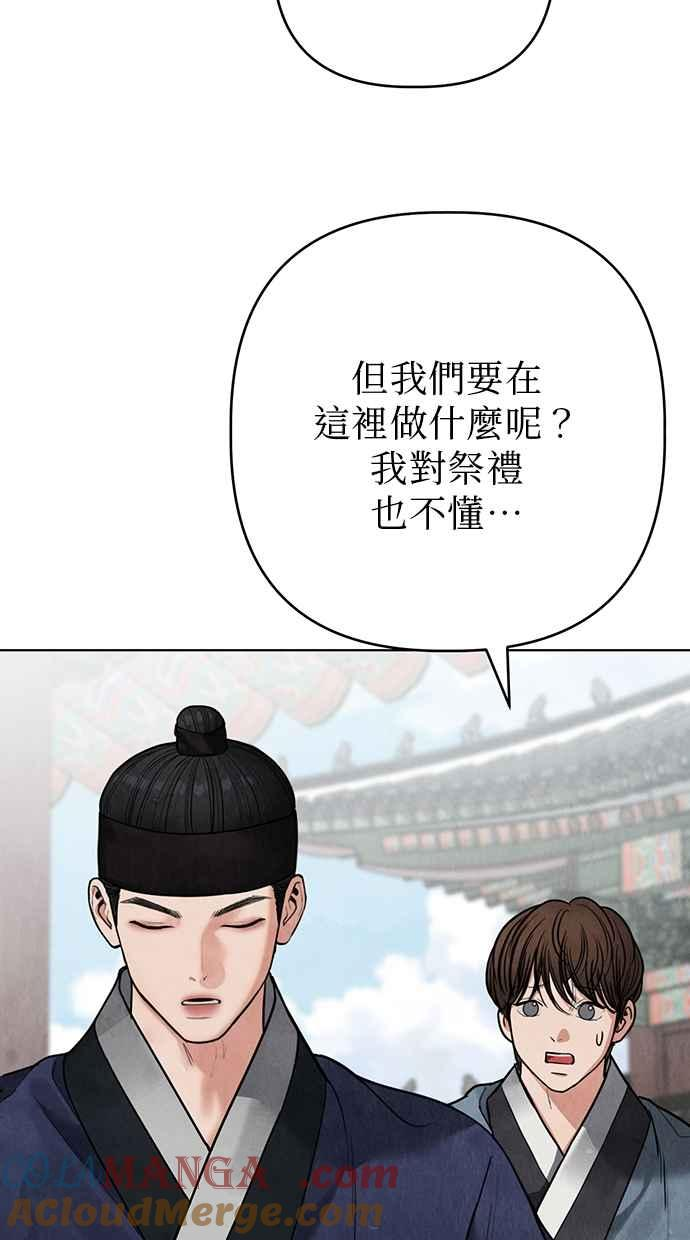 第18话 第81页