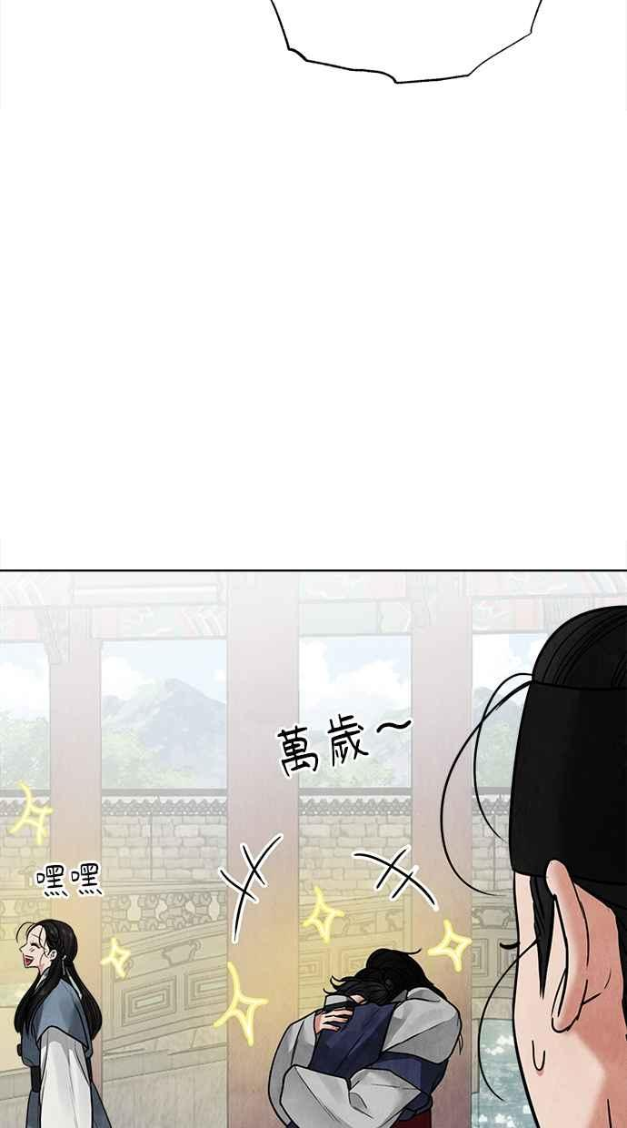 第18话 第84页