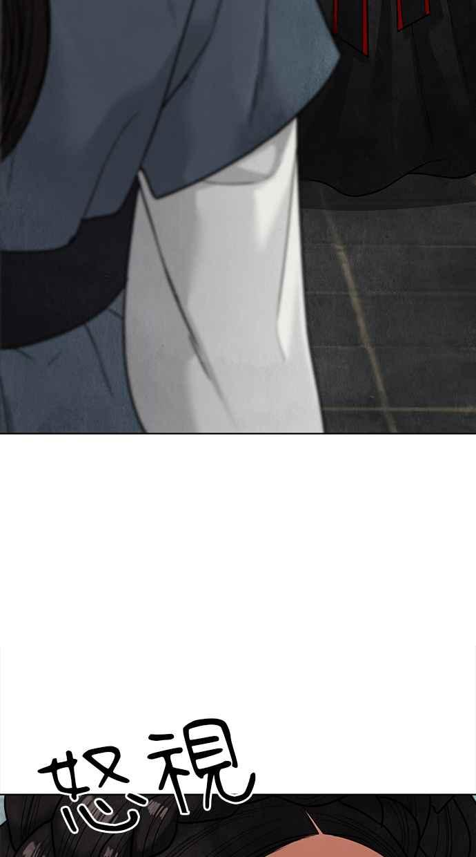 第18话 第88页
