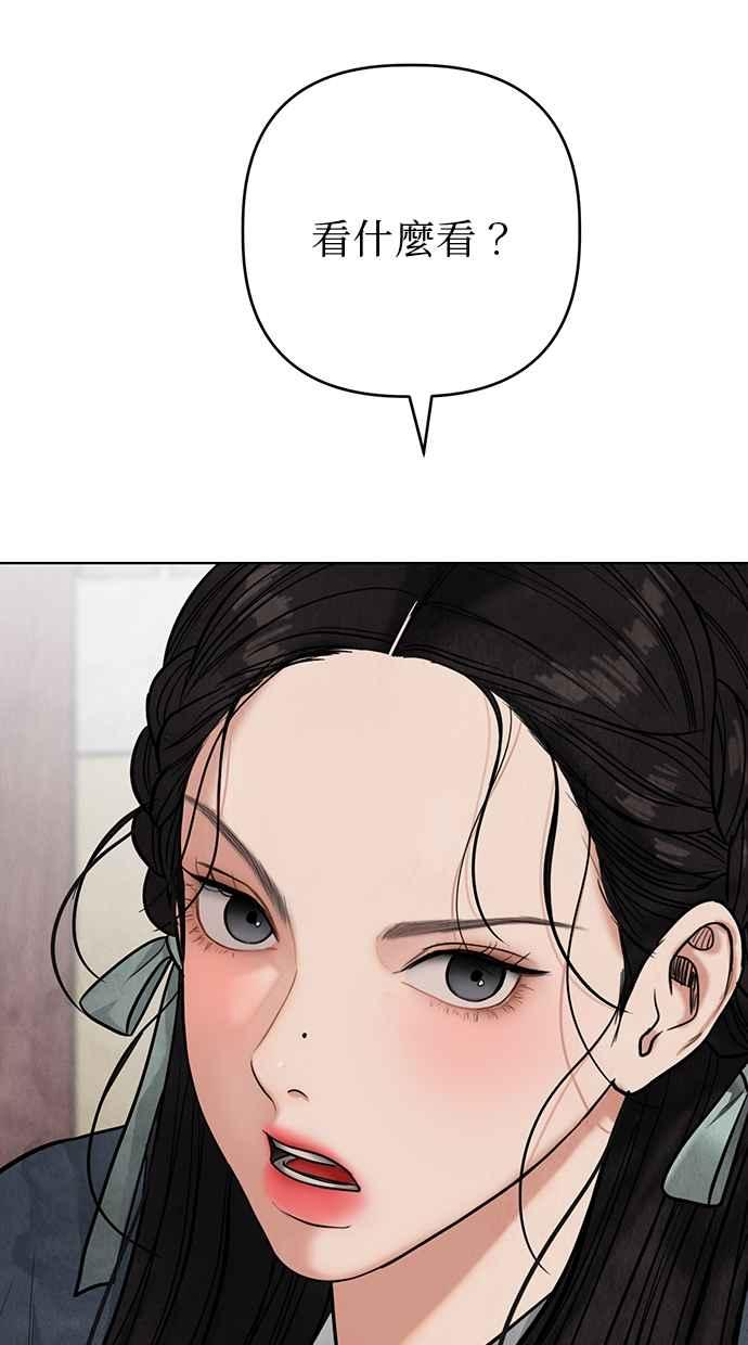 第18话 第90页