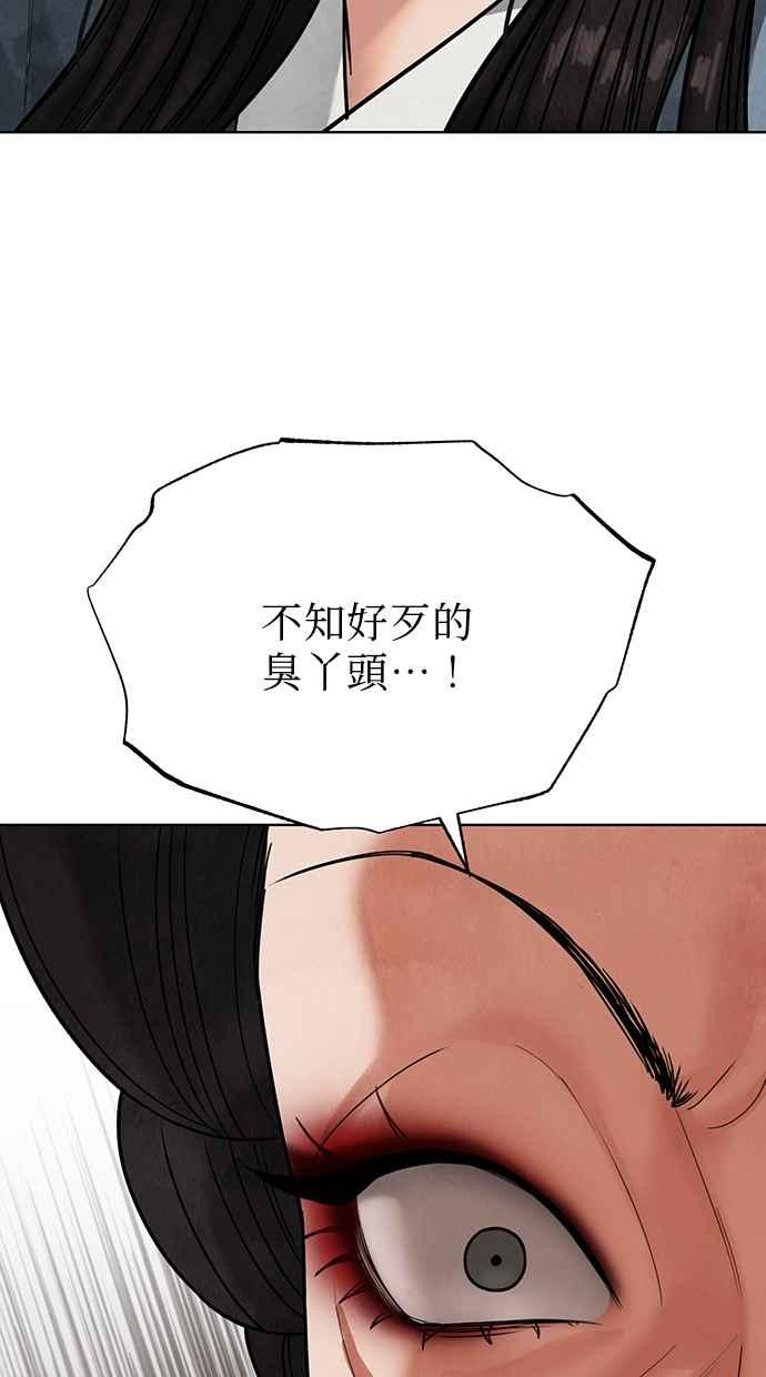 第18话 第91页