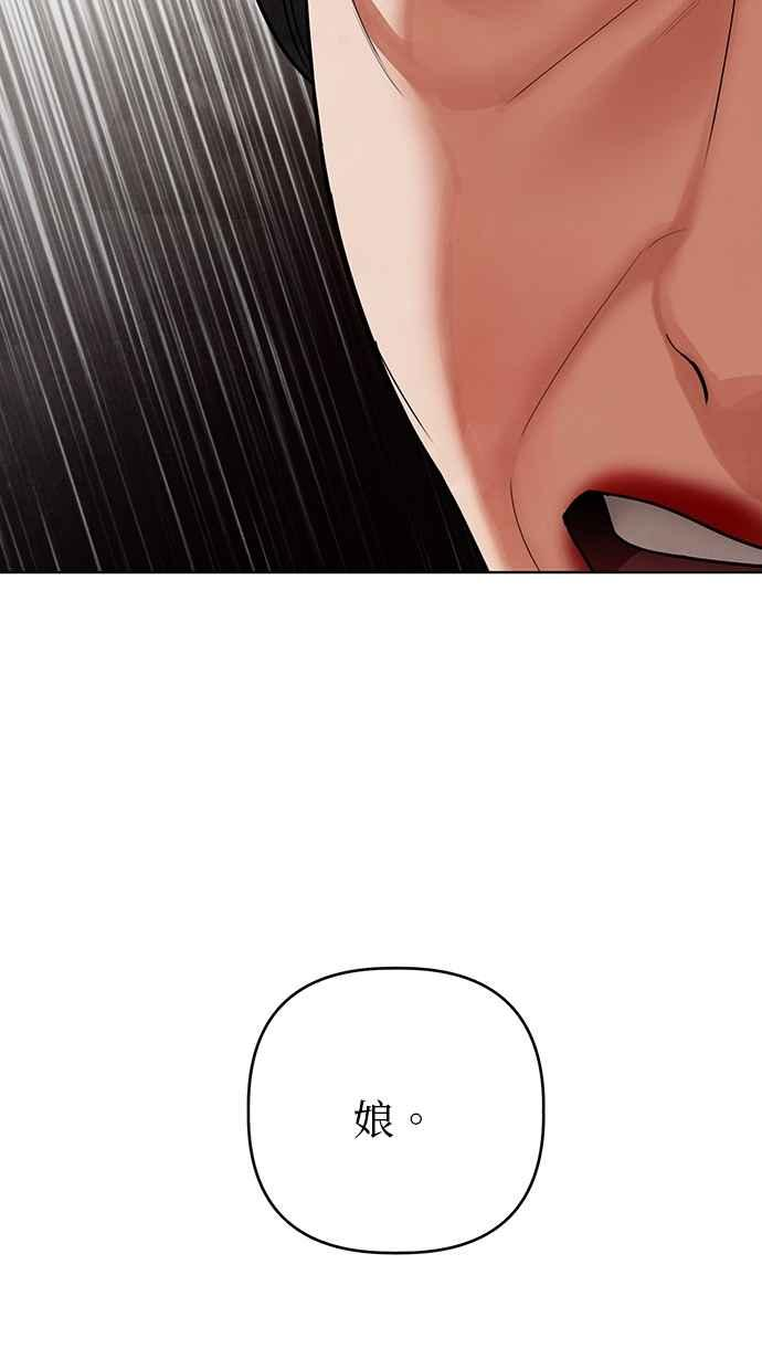 第18话 第92页
