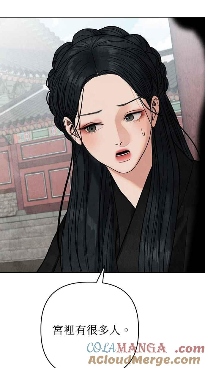 第18话 第93页