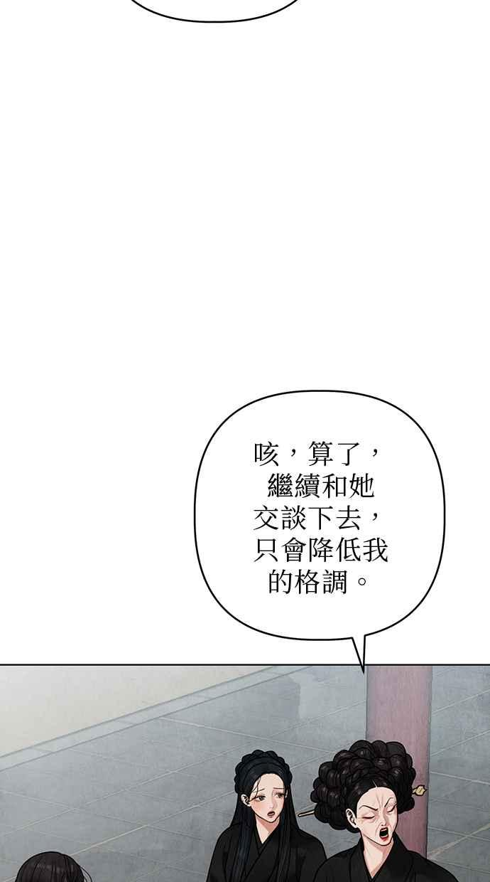 第18话 第94页