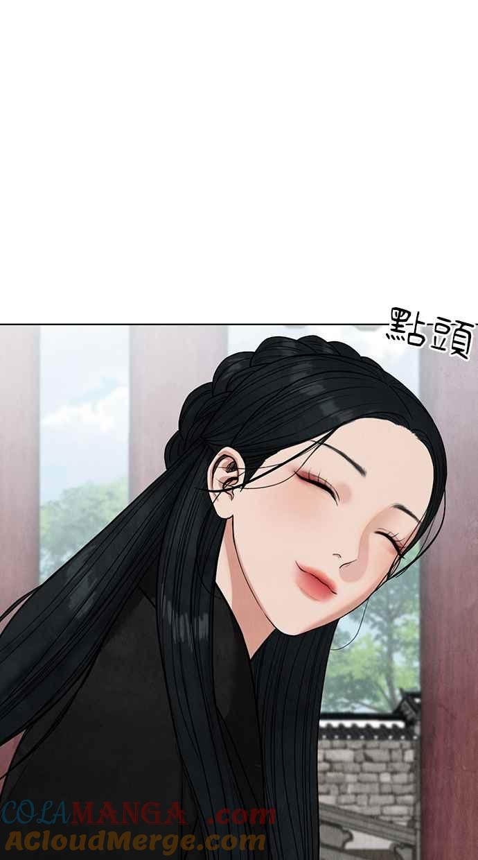 第18话 第97页