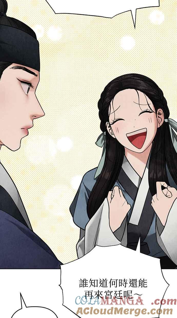 第18话 第101页