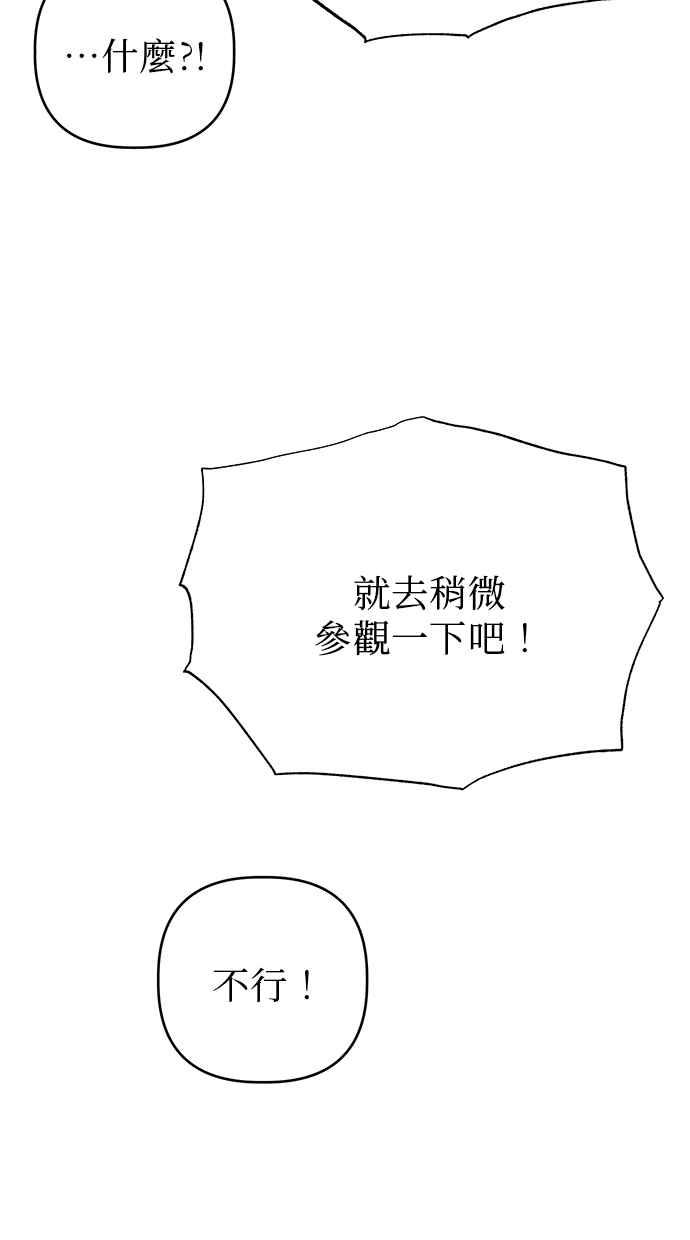 第18话 第102页