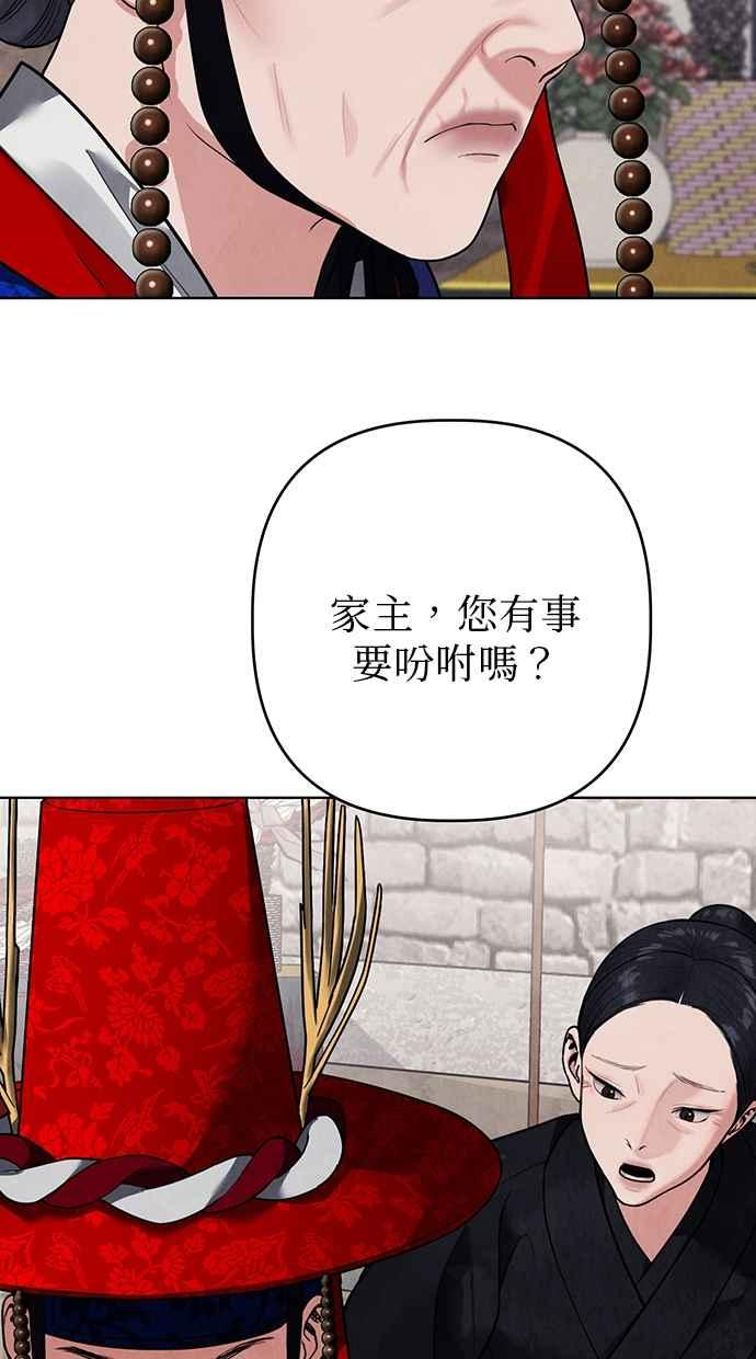 第18话 第107页