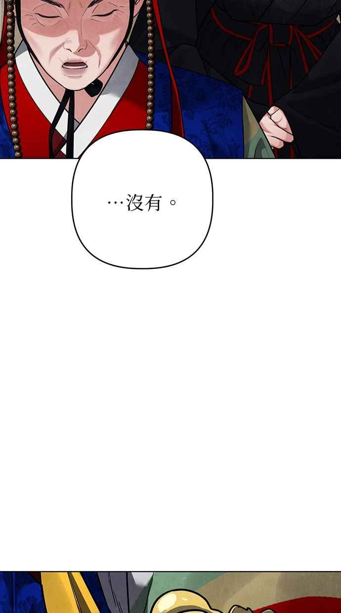第18话 第108页