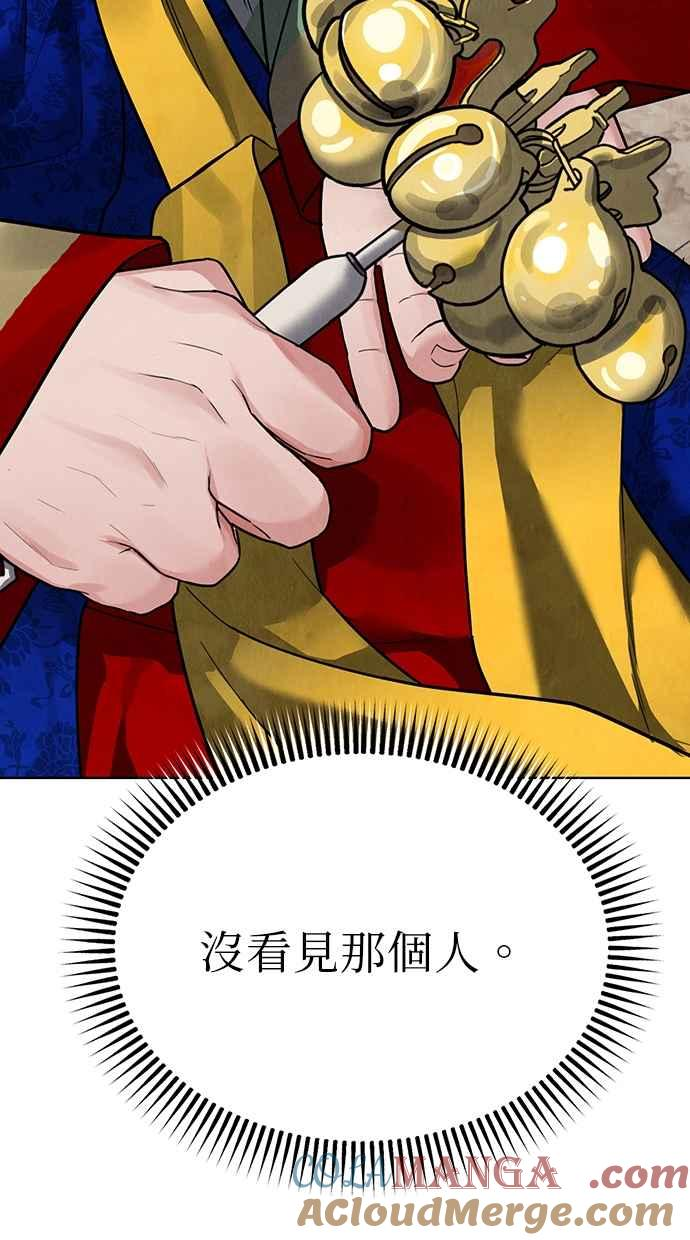 第18话 第109页