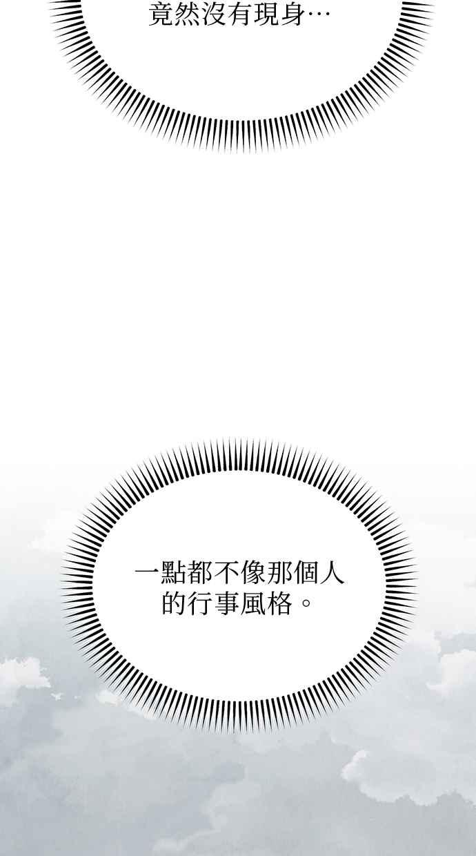 第18话 第111页