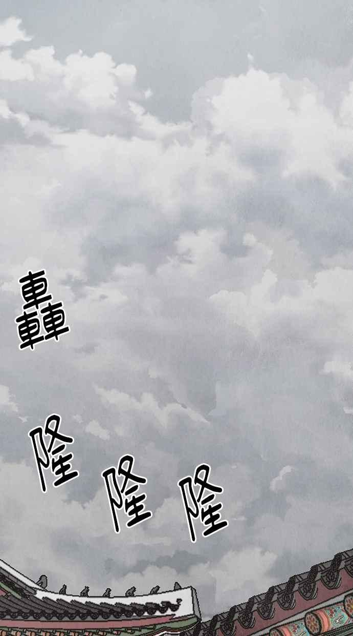 第18话 第112页