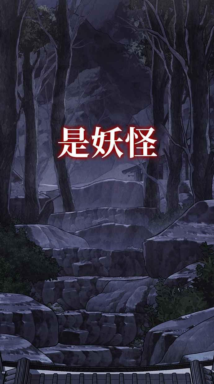 第18话 第116页