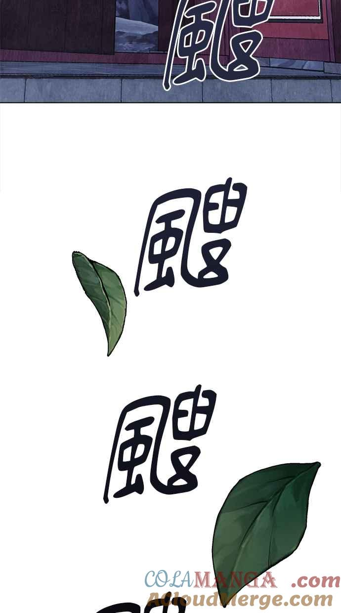 第18话 第121页