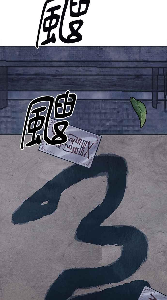 第18话 第122页