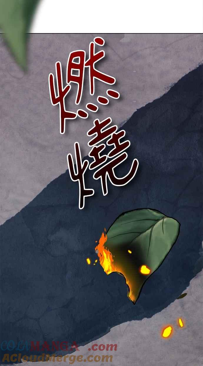 第18话 第125页