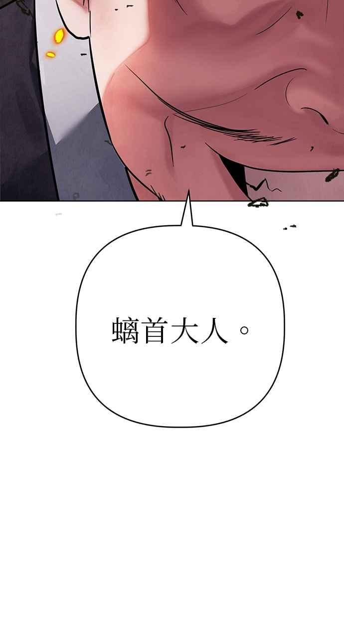 第18话 第128页