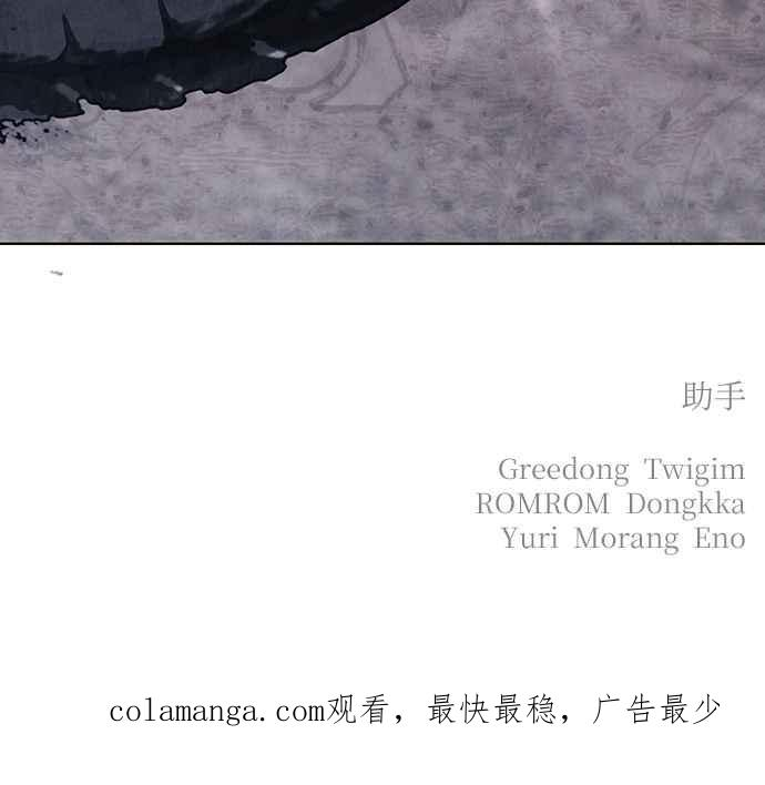 第18话 第131页