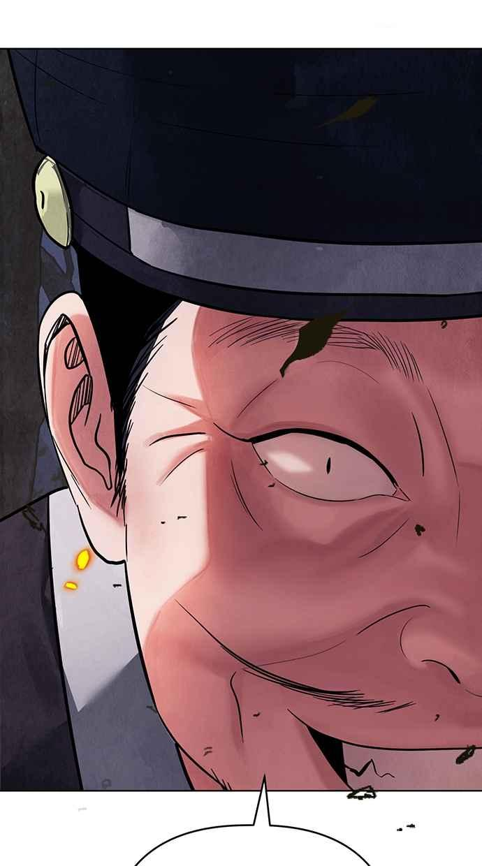 第19话 第4页