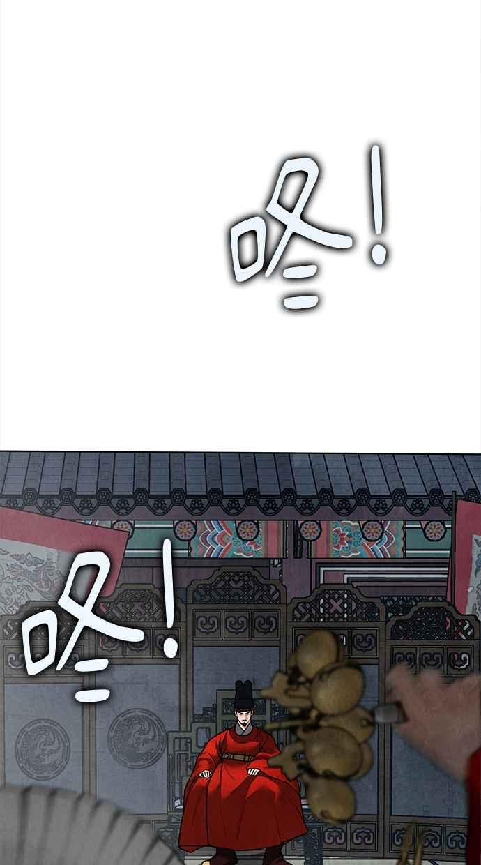 第19话 第14页