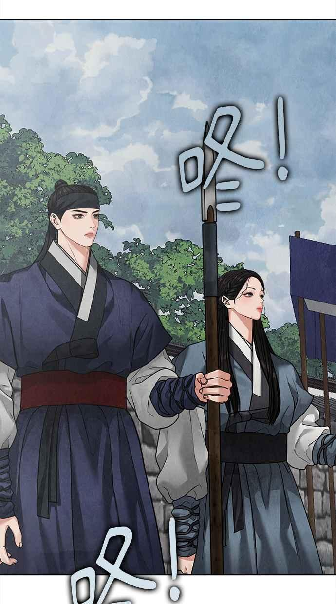第19话 第16页