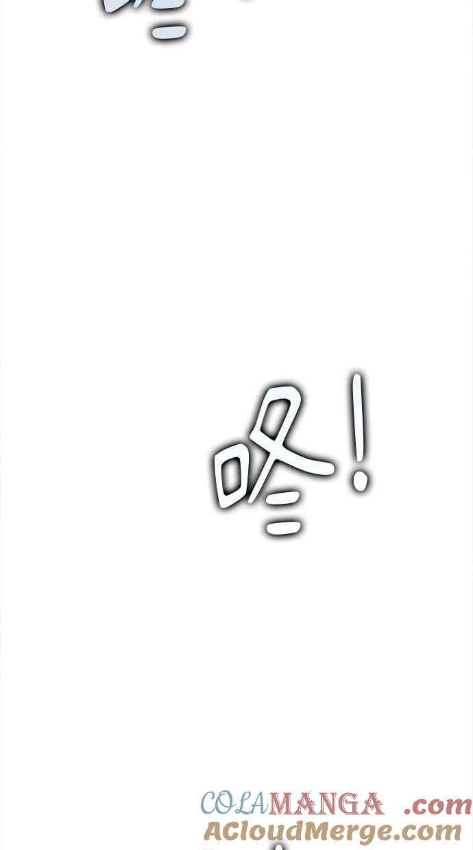 第19话 第17页